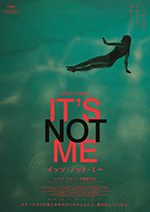 IT‘S NOT ME　イッツ・ノット・ミー