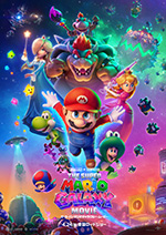 ザ・スーパーマリオギャラクシー・ムービー〈日本語吹替版〉
